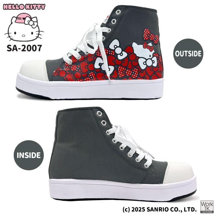 ハローキティ ハイカット スニーカー キティちゃん サンリオ Hello Kitty 作業靴 おしゃれ かわいい カジュアル 樹脂先芯 レディース ケイゾック kc-sa2007 |  | 12