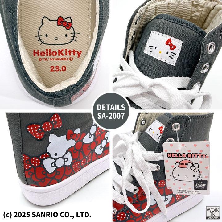 ハローキティ ハイカット スニーカー キティちゃん サンリオ Hello Kitty 作業靴 おしゃれ かわいい カジュアル 樹脂先芯 レディース ケイゾック kc-sa2007 |  | 04