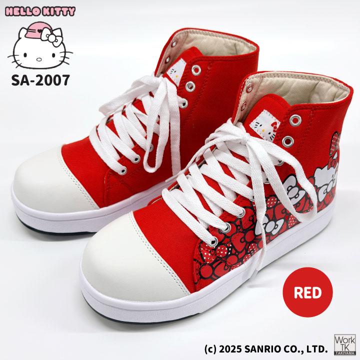 ハローキティ ハイカット スニーカー キティちゃん サンリオ Hello Kitty 作業靴 おしゃれ かわいい カジュアル 樹脂先芯 レディース ケイゾック kc-sa2007 |  | 05
