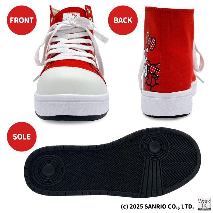 ハローキティ ハイカット スニーカー キティちゃん サンリオ Hello Kitty 作業靴 おしゃれ かわいい カジュアル 樹脂先芯 レディース ケイゾック kc-sa2007 |  | 07