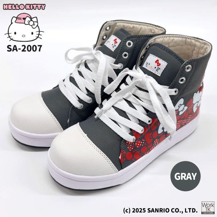 ハローキティ ハイカット スニーカー キティちゃん サンリオ Hello Kitty 作業靴 おしゃれ かわいい カジュアル 樹脂先芯 レディース ケイゾック kc-sa2007 |  | 09
