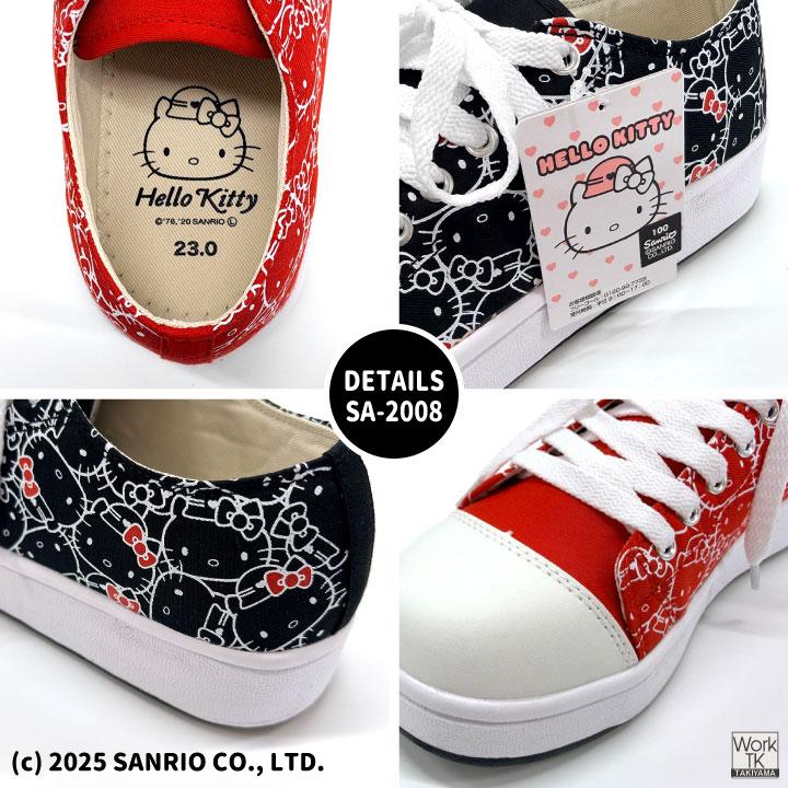 ハローキティ ローカット スニーカー キティちゃん サンリオ Hello Kitty 作業靴 おしゃれ かわいい カジュアル 樹脂先芯 レディース ケイゾック kc-sa2008 |  | 04