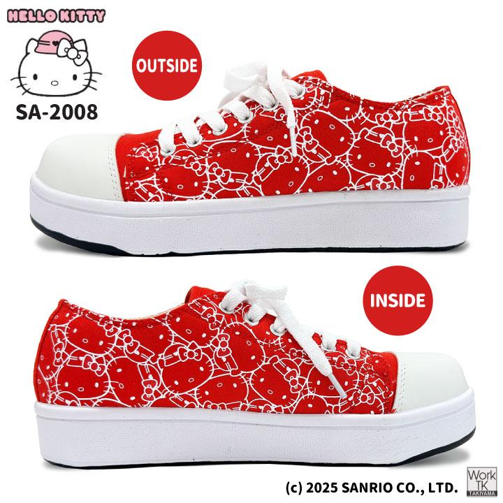 ハローキティ ローカット スニーカー キティちゃん サンリオ Hello Kitty 作業靴 おしゃれ かわいい カジュアル 樹脂先芯 レディース ケイゾック kc-sa2008 |  | 07