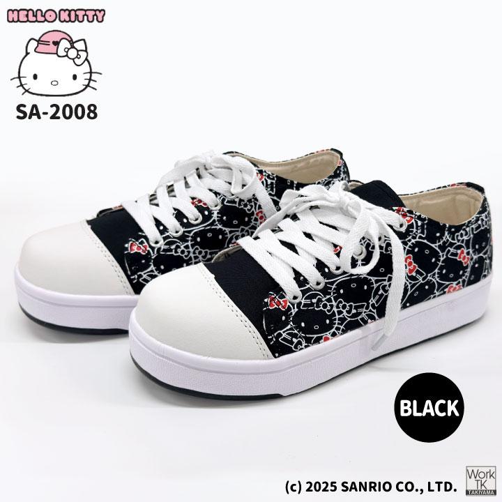 ハローキティ ローカット スニーカー キティちゃん サンリオ Hello Kitty 作業靴 おしゃれ かわいい カジュアル 樹脂先芯 レディース ケイゾック kc-sa2008 |  | 08