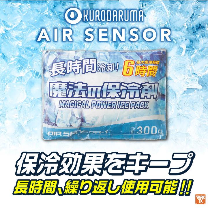 クロダルマ 保冷剤300ｇ 単品 春夏 秋冬 小物 メンズ レディース おしゃれ 空調ウェア 涼しい (ネコポス) kd-013 |  | 01