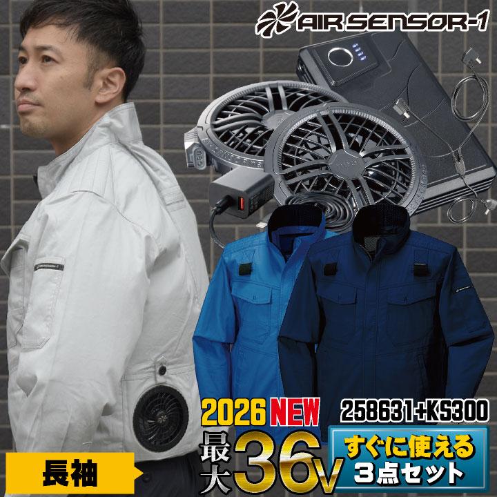 クロダルマ（KURODARUMA） (2026年新型) 最大36V ファン・バッテリー