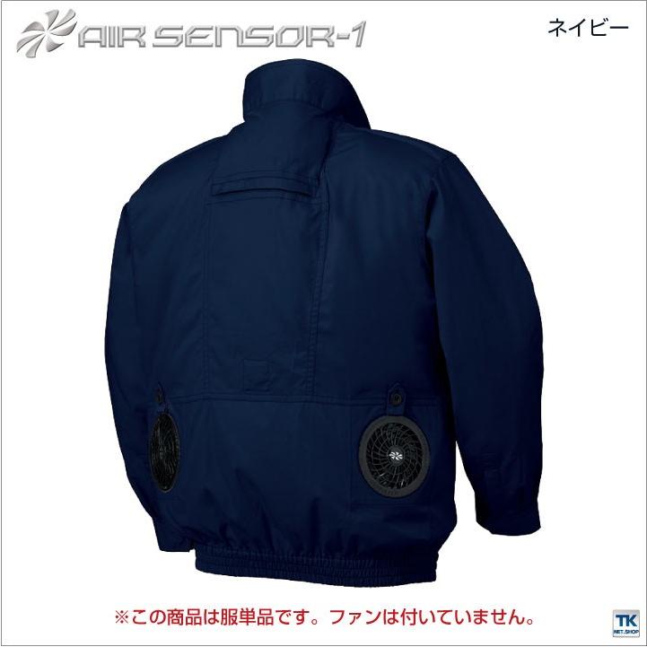 クロダルマ 空調作業服 防炎 難燃 ブルゾン ジャケット 長袖 ハーネス対応 肩パッド 作業服 春夏 涼しい 大きいサイズ メンズ レディース 単品 kd-258671-t | クロダルマ | 10