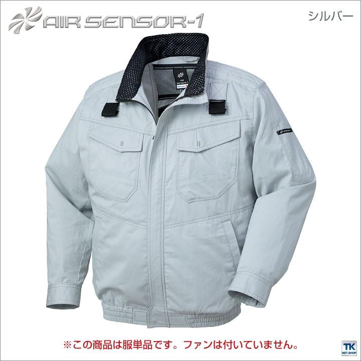 クロダルマ 空調作業服 防炎 難燃 ブルゾン ジャケット 長袖 ハーネス対応 肩パッド 作業服 春夏 涼しい 大きいサイズ メンズ レディース 単品 kd-258671-t | クロダルマ | 11