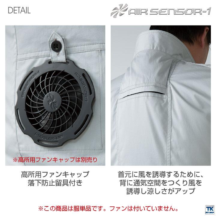 クロダルマ 空調作業服 防炎 難燃 ブルゾン ジャケット 長袖 ハーネス対応 肩パッド 作業服 春夏 涼しい 大きいサイズ メンズ レディース 単品 kd-258671-t | クロダルマ | 06