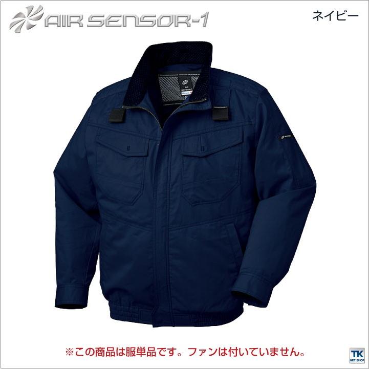 クロダルマ 空調作業服 防炎 難燃 ブルゾン ジャケット 長袖 ハーネス対応 肩パッド 作業服 春夏 涼しい 大きいサイズ メンズ レディース 単品 kd-258671-t | クロダルマ | 09