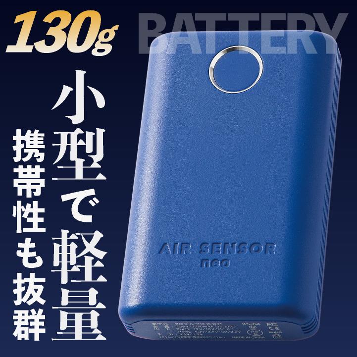 空調服パッテリー2個とファン1個 楽天市場】☆コスパ抜群!! クロダルマ ファン・バッテリーフル