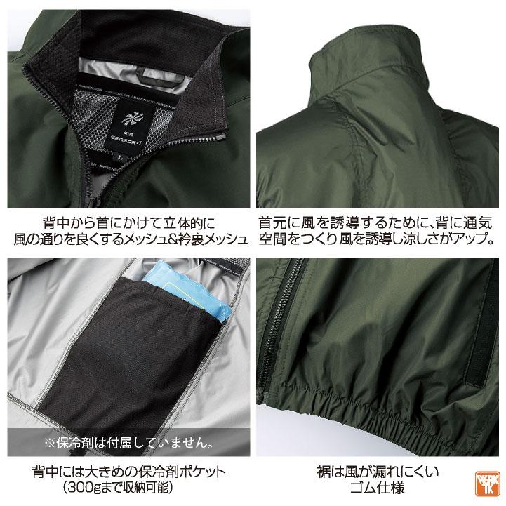 クロダルマ　空調服　ブラックメンズM Amazon.co.jp: 空調ウェア 長袖ジャンバー 裏アルミ 遮熱性