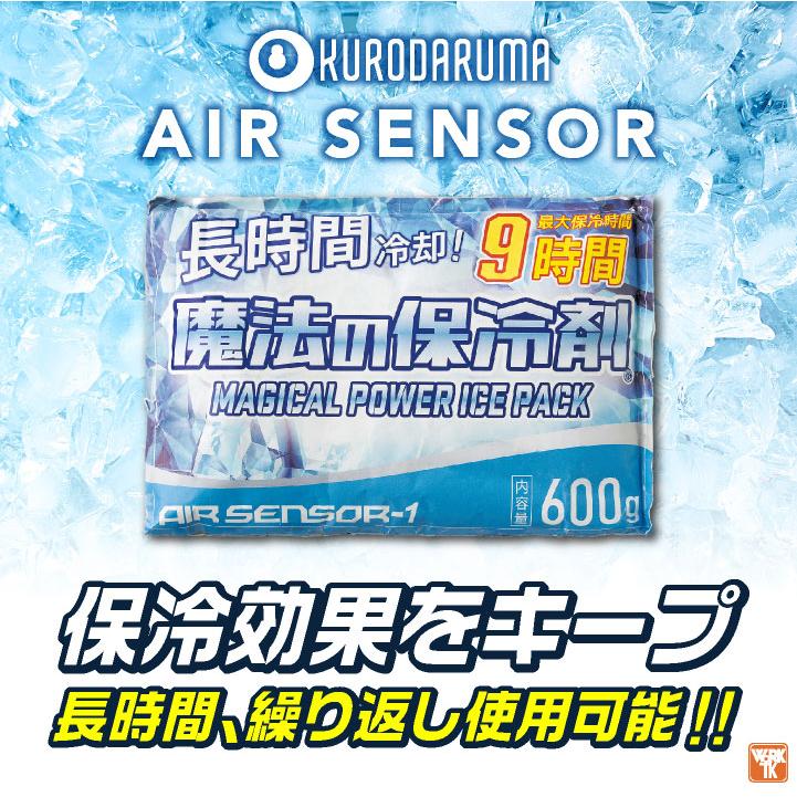 (2025年新作) クロダルマ アイスベスト 保冷剤3個付き 冷却 メッシュベスト 春夏 作業着 作業服 工事現場 建設業 農業 アウトドア (即日出荷) kd-26534-set |  | 02