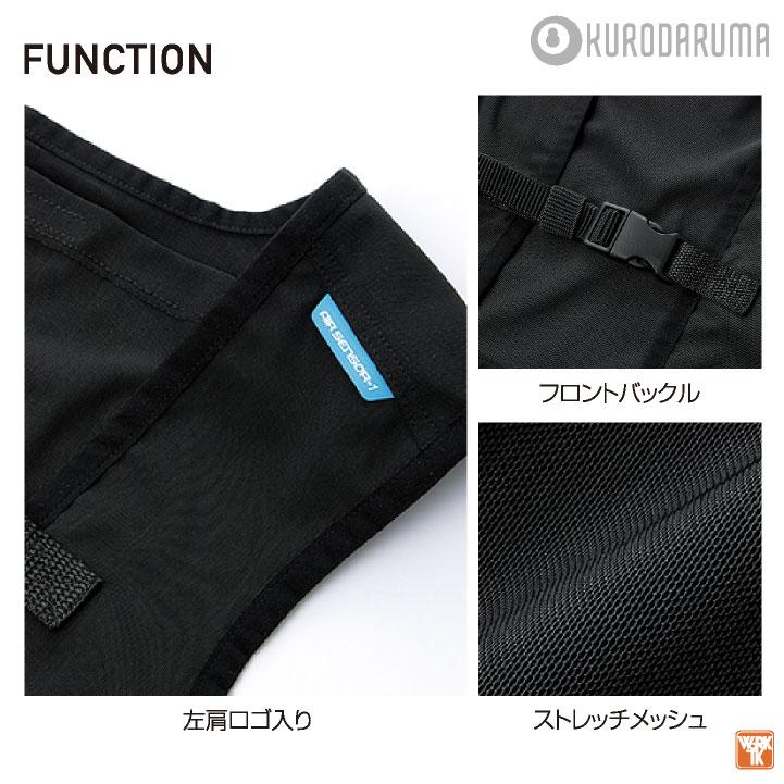 (2025年新作) クロダルマ アイスベスト 保冷剤3個付き 冷却 メッシュベスト 春夏 作業着 作業服 工事現場 建設業 農業 アウトドア (即日出荷) kd-26534-set |  | 05