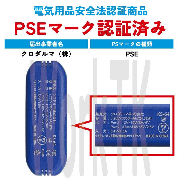 komatsuさま専用ファントムクラブ ファントム X 7.5／Phantom X 7.5