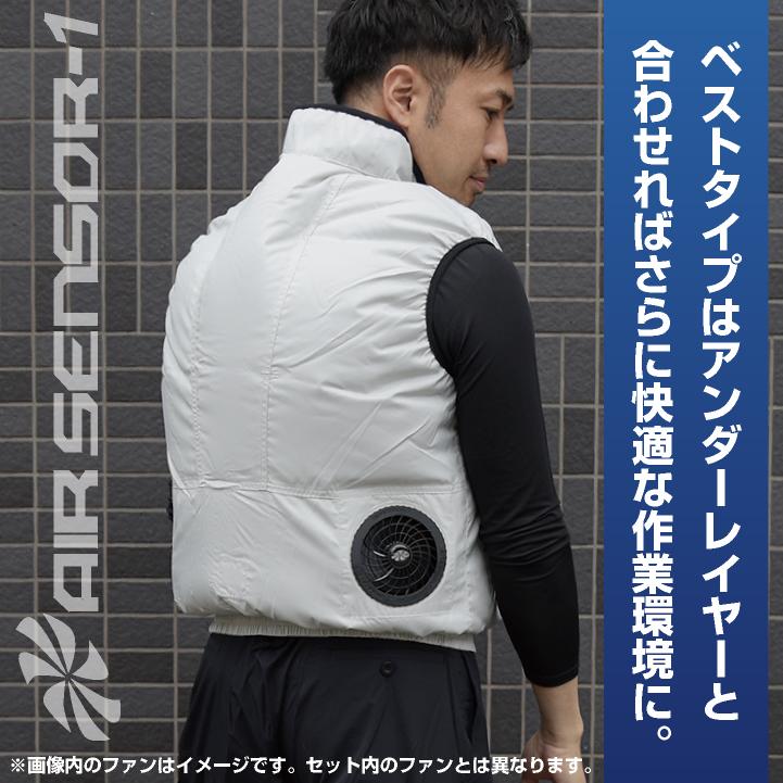 クロダルマ（KURODARUMA） コスパ抜群 ファン・バッテリーフルセット