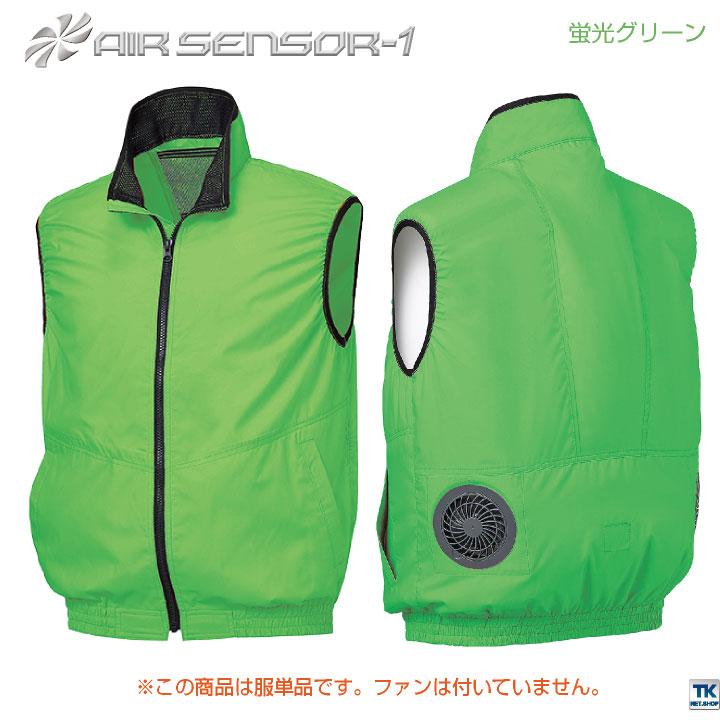 【新品】空調服フルセット サイズXL 30Vバッテリー カラー:蛍光グリーン クロダルマ（KURODARUMA） 空調作業服 ベスト 作業服 春夏 空調 作業着