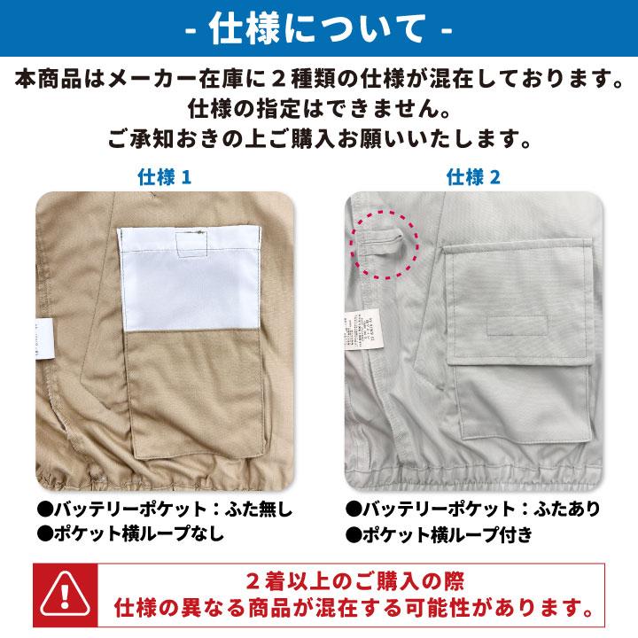 ★11日まで限定値下げ★迷彩 空調服 Lサイズ ファン付き　21V COVELL 楽天市場】COVELL公式 【在庫一掃・期間限定価格】 COVELL 空調