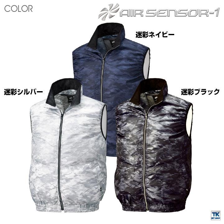 Makita 空調服 ネイビー 迷彩 ベスト　サイズＬＬ　2セット 楽天市場】空調服 マキタ 迷彩の通販