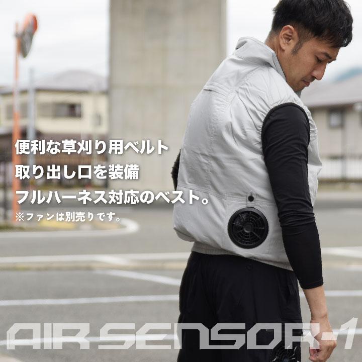 クロダルマ（KURODARUMA） 空調作業服 綿100 ベスト ハーネス対応 作業