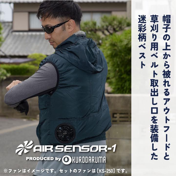 クロダルマ 空調服 ベスト 3L ブラック ファン バッテリー付き クロダルマ ファン・バッテリーフルセット ベスト パーカー