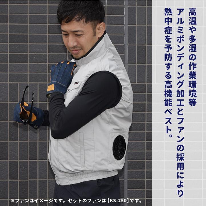 バートル空調服フルセット 楽天市場】☆コスパ抜群!! クロダルマ ファン・バッテリーフル