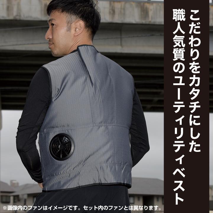 MAHF ウェアセット 楽天市場】ファン付きベスト 36V業界超高出力 26800mAh 156L/S