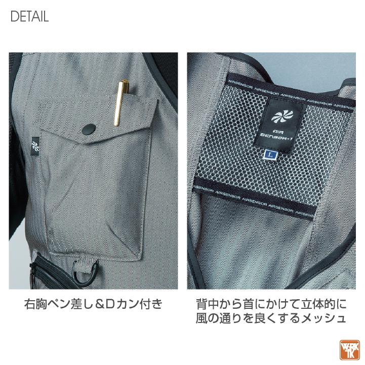 クロダルマ コスパ抜群 ファン・バッテリーフルセット ベスト