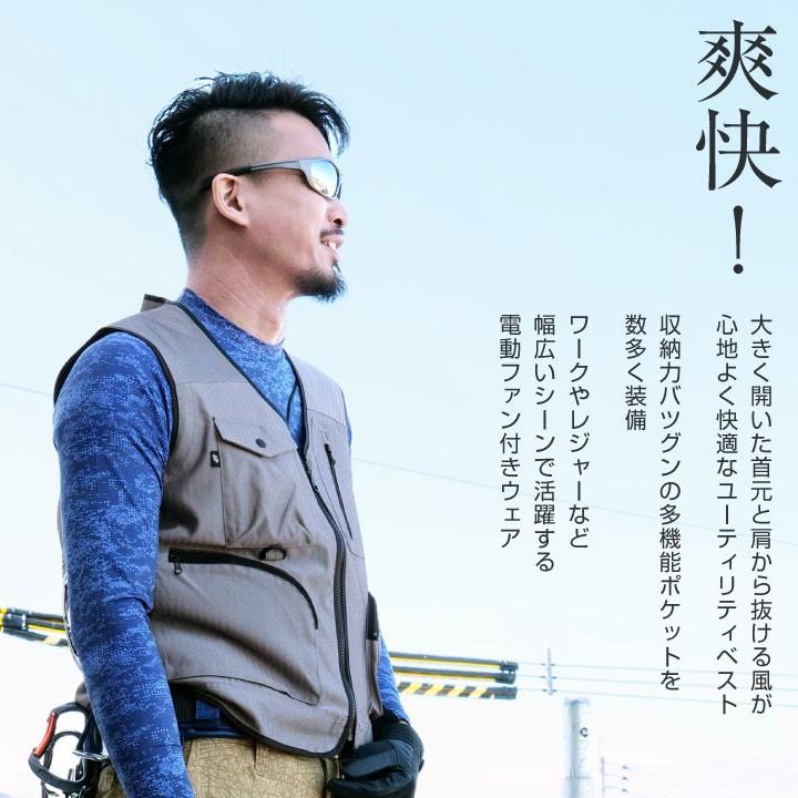 空調服 ユーティリティベスト 単品 ファン無し クロダルマ エアセンサー1 夏 アウトドア メンズ 作業服 作業着 空調服単品 Kd T 作業服 空調服 医療白衣のworktk 通販 Paypayモール