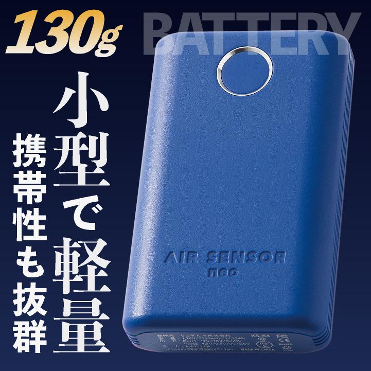 空調服 kazeoi ネイビー Ｌサイズ　BTUL1バッテリー付き クロダルマ コスパ抜群 ファン・バッテリーフルセット ベスト