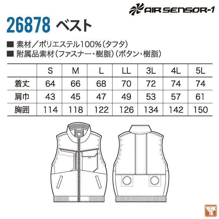 クロダルマ コスパ抜群 ファン・バッテリーフルセット ベスト