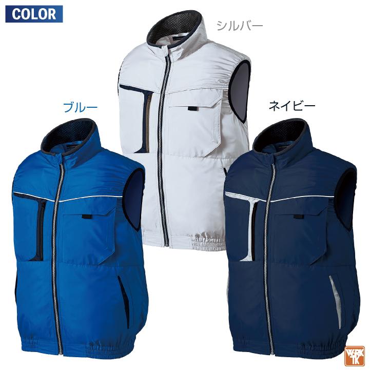 クロダルマ コスパ抜群 ファン・バッテリーフルセット ベスト