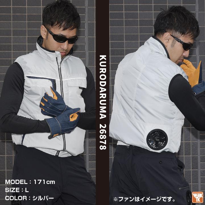 クロダルマ（KURODARUMA） コスパ抜群 ファン・バッテリーフルセット