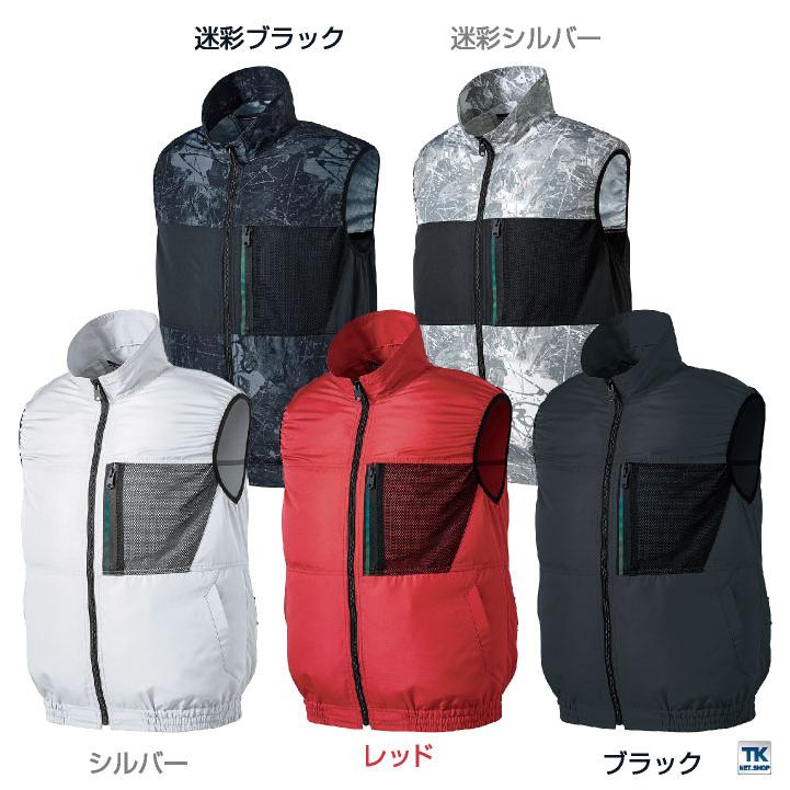 クロダルマ 空調服 ベスト 3L ブラック ファン バッテリー付き 楽天市場】【即日発送】空調服 ベスト ファン＆バッテリーセット
