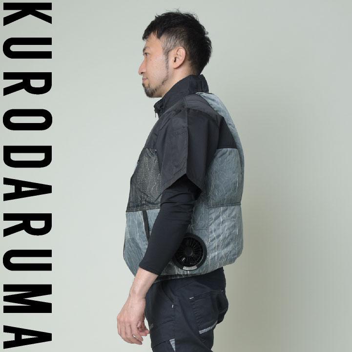クロダルマ 半袖 ブルゾン サイドファン仕様 ポリエステル100 クロダルマ 半袖 ブルゾン サイドファン仕様 ポリエステル100
