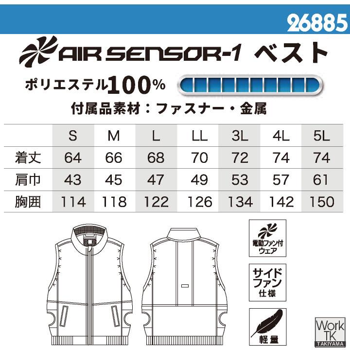 クロダルマ（KURODARUMA） (2026年新型) 最大36V ファン・バッテリー
