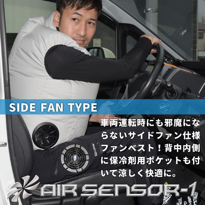 [新品未開封]KURODARUMA空調服 一式　ベストLLサイズ クロダルマ（KURODARUMA） 空調作業服 サイドファン ベスト 作業服 春