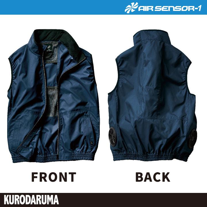 クロダルマ　空調服 クロダルマ 空調作業服 サイドファン ベスト 作業服 春夏 空調