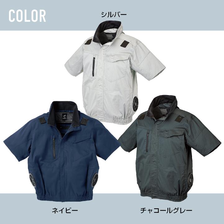 クロダルマ半袖空調服　LL２枚 クロダルマ（KURODARUMA） 空調作業服 単品 半袖ジャンパー 春夏
