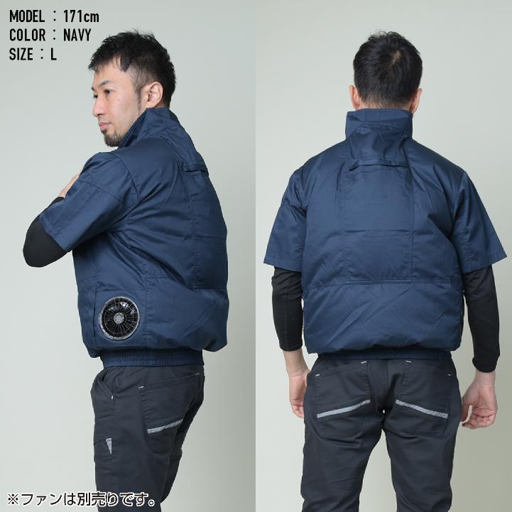 クロダルマ（KURODARUMA） 空調作業服 単品 半袖ジャンパー 春夏