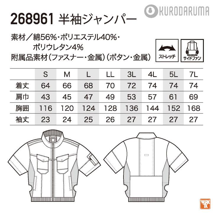 Playhour かつき着用 サイズ1 楽天市場】Z-DRAGON 上下セット 作業服 デニム ストレッチ