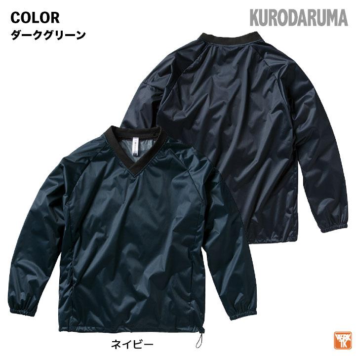 ストレッチ ピステシャツ 防風 軽量 ウインドブレーカー 防寒 冬 作業着 作業服 メンズ レディース ネイビー ブラック 迷彩 M L LL 3L 4L クロダルマ kd-32688 |  | 05