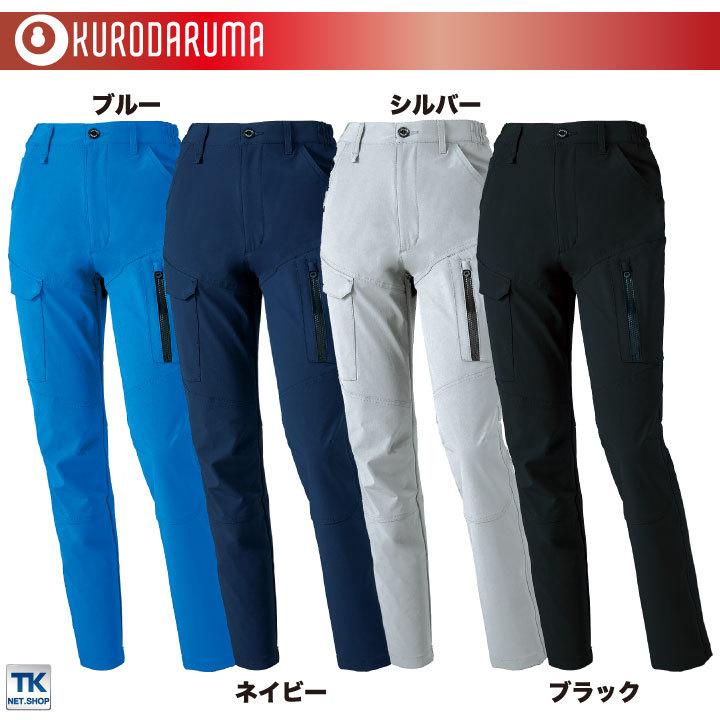レディース カーゴパンツ ノータック ストレッチ 接触冷感 UVカット 防シワ 速乾 クロダルマ 春夏 kd-356741 | クロダルマ | 04