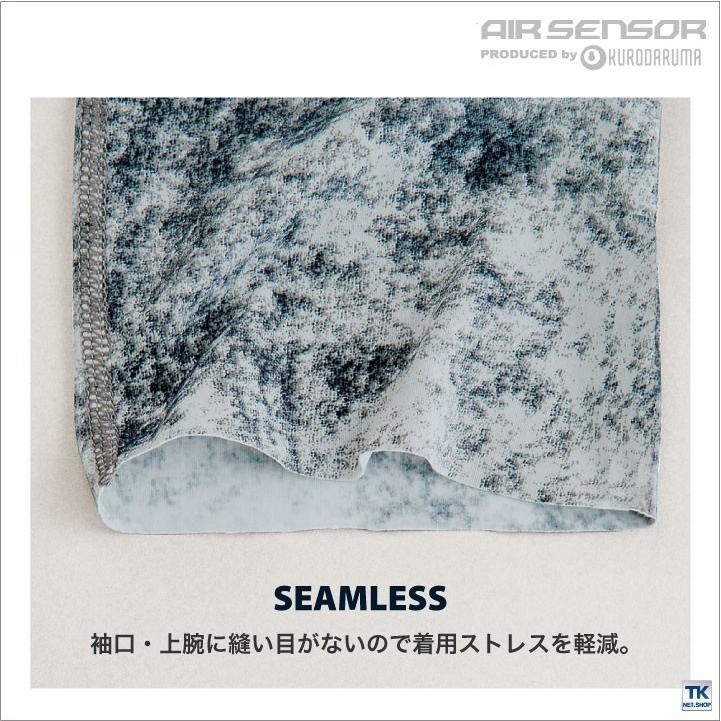 接触冷感 シームレスアームカバー インナーシャツ 春夏 クロダルマ KURODAUMA エアーセンサー AIR SENSOR アームカバー ネコポス kd-47101 | クロダルマ | 03