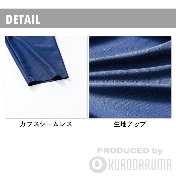 クロダルマ 春夏 一体型 アームカバー ストレッチ 吸汗 速乾 接触冷感 ネコポス kd-47129 | クロダルマ | 02