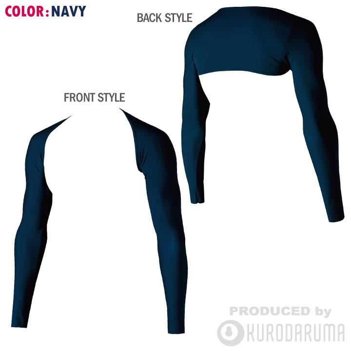クロダルマ 春夏 一体型 アームカバー ストレッチ 吸汗 速乾 接触冷感 ネコポス kd-47129 | クロダルマ | 04
