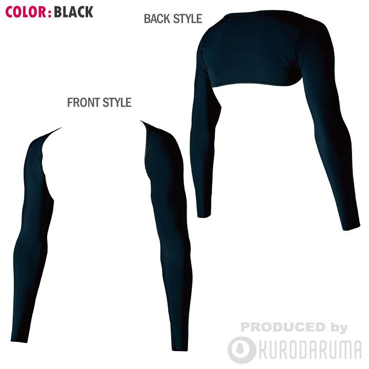 クロダルマ 春夏 一体型 アームカバー ストレッチ 吸汗 速乾 接触冷感 ネコポス kd-47129 | クロダルマ | 05