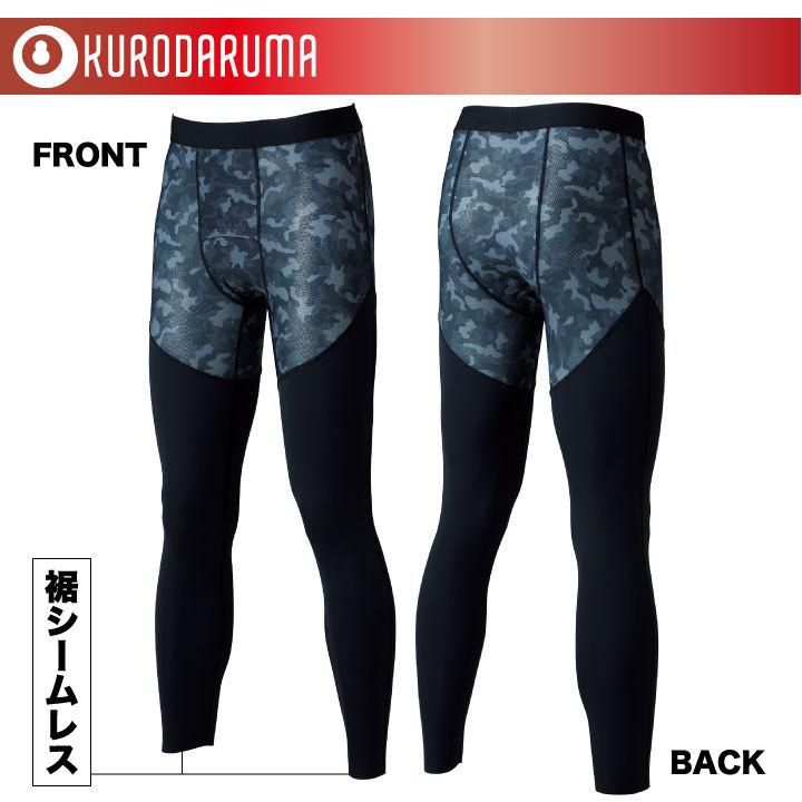 アンダーパンツ インナー ストレッチ 接触冷感 消臭 クロダルマ タイツ 春夏 ネコポス kd-47204 | クロダルマ | 03