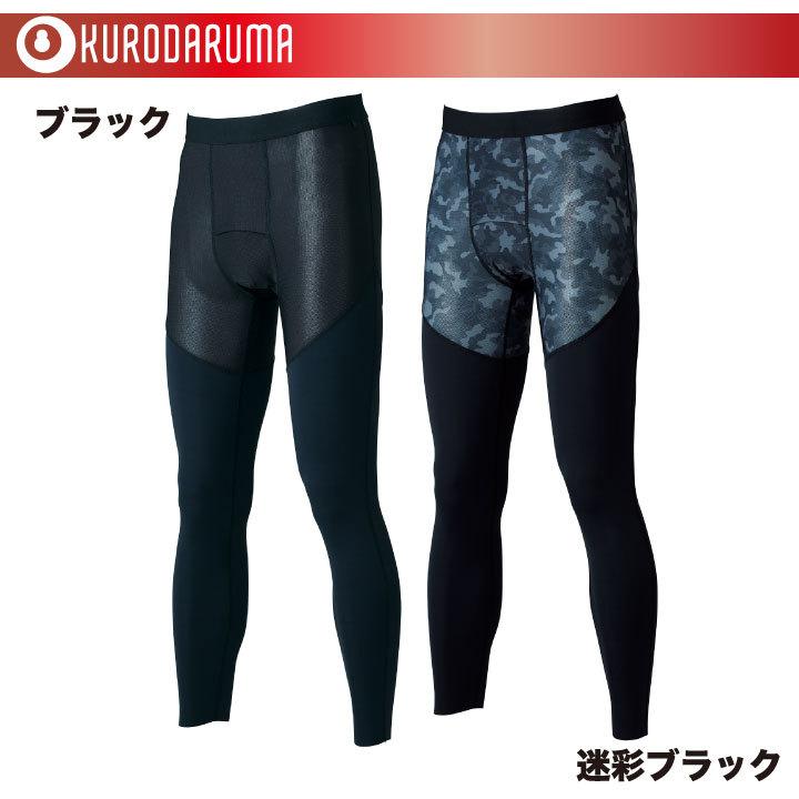 アンダーパンツ インナー ストレッチ 接触冷感 消臭 クロダルマ タイツ 春夏 ネコポス kd-47204 | クロダルマ | 05