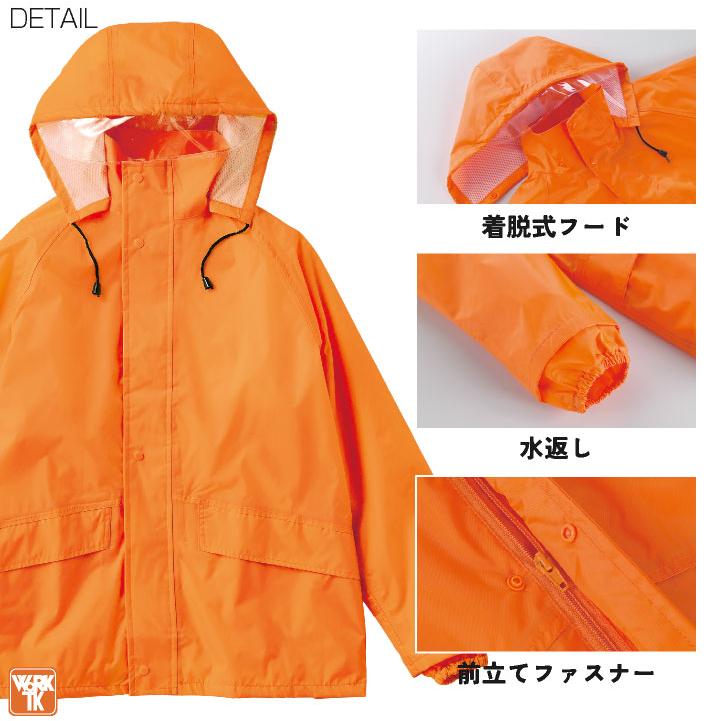 クロダルマ レインウェア 上下セット ジャケット パンツ レインスーツ レインコート 合羽 梅雨 通勤 通学 自転車 アウトドア 大きいサイズ kd-47401 |  | 01